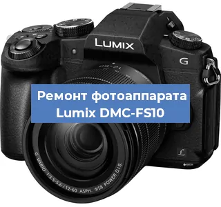 Чистка матрицы на фотоаппарате Lumix DMC-FS10 в Перми